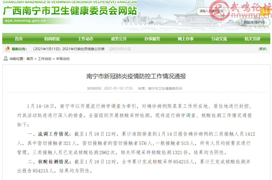 微信图片_20210119172339.png